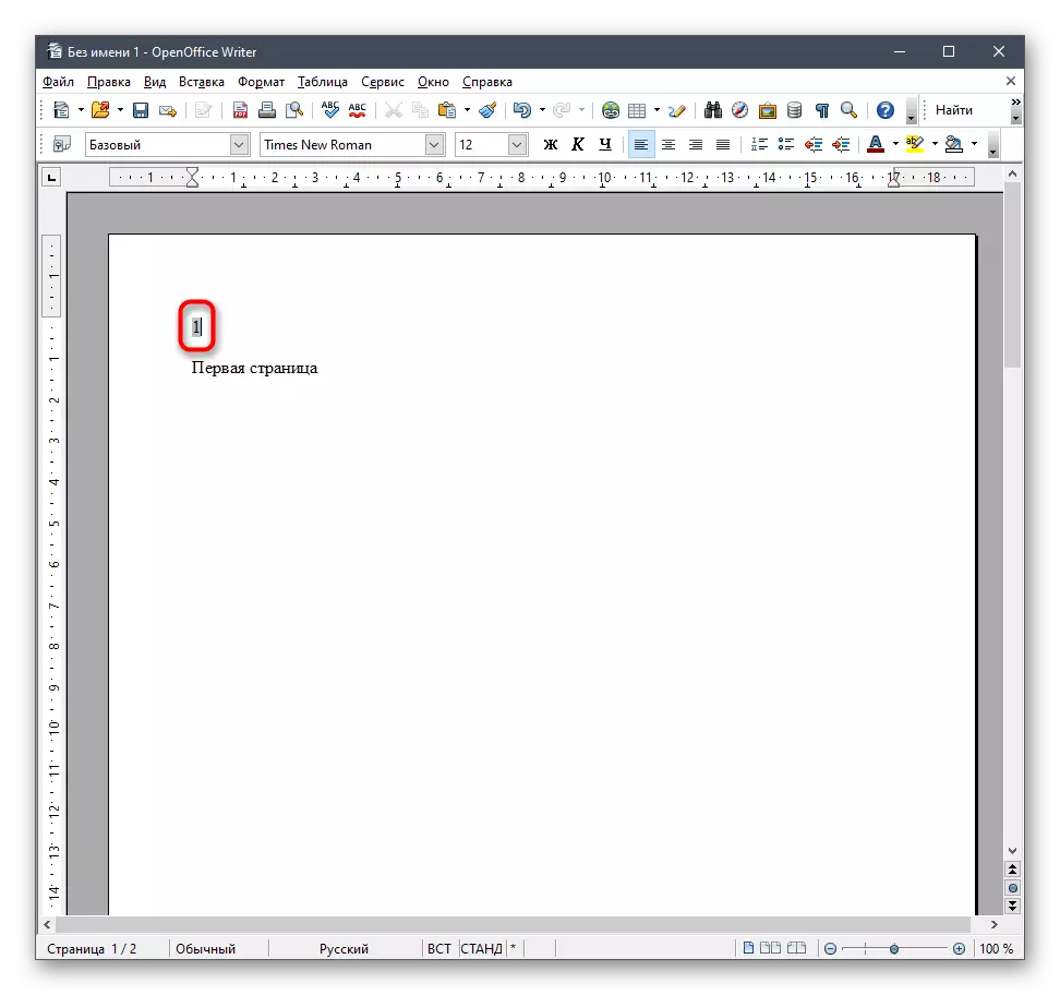numeración de la adición de éxito a la página en OpenOffice