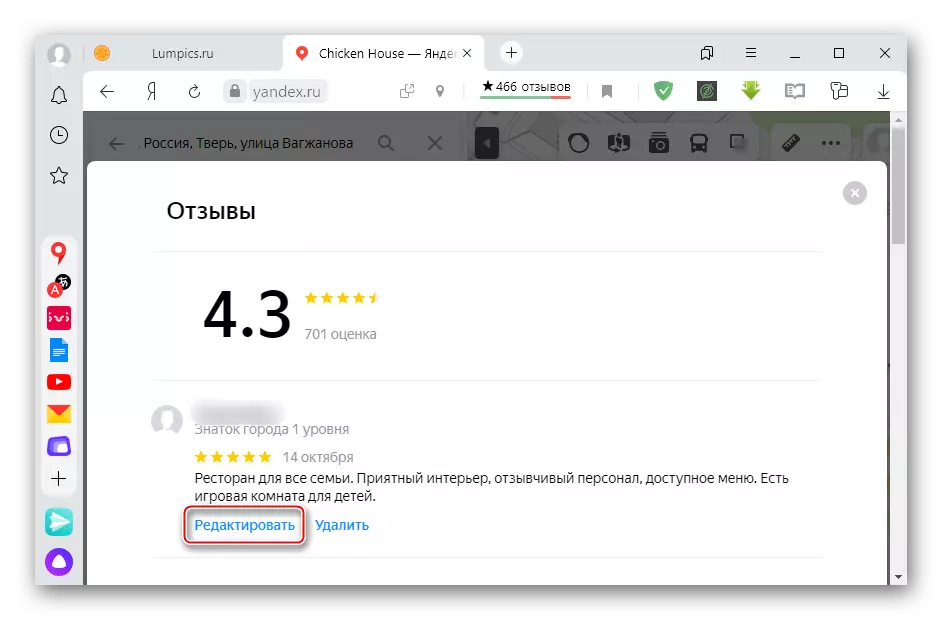 Chỉnh sửa đánh giá trong dịch vụ thẻ Yandex