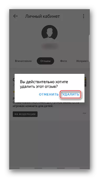 Cadarnhad o gael gwared ar adolygiadau yng nghais cerdyn Yandex