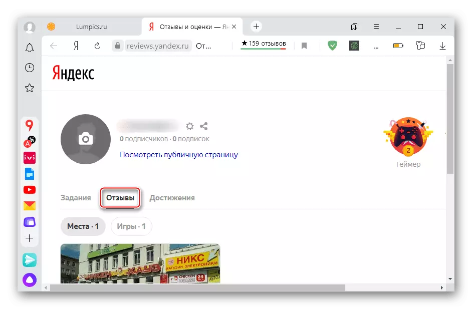 Đánh giá tìm kiếm cho Yandex Hộ chiếu