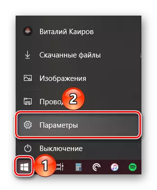 Parâmetros do sistema de chamadas via menu Iniciar no Windows 10