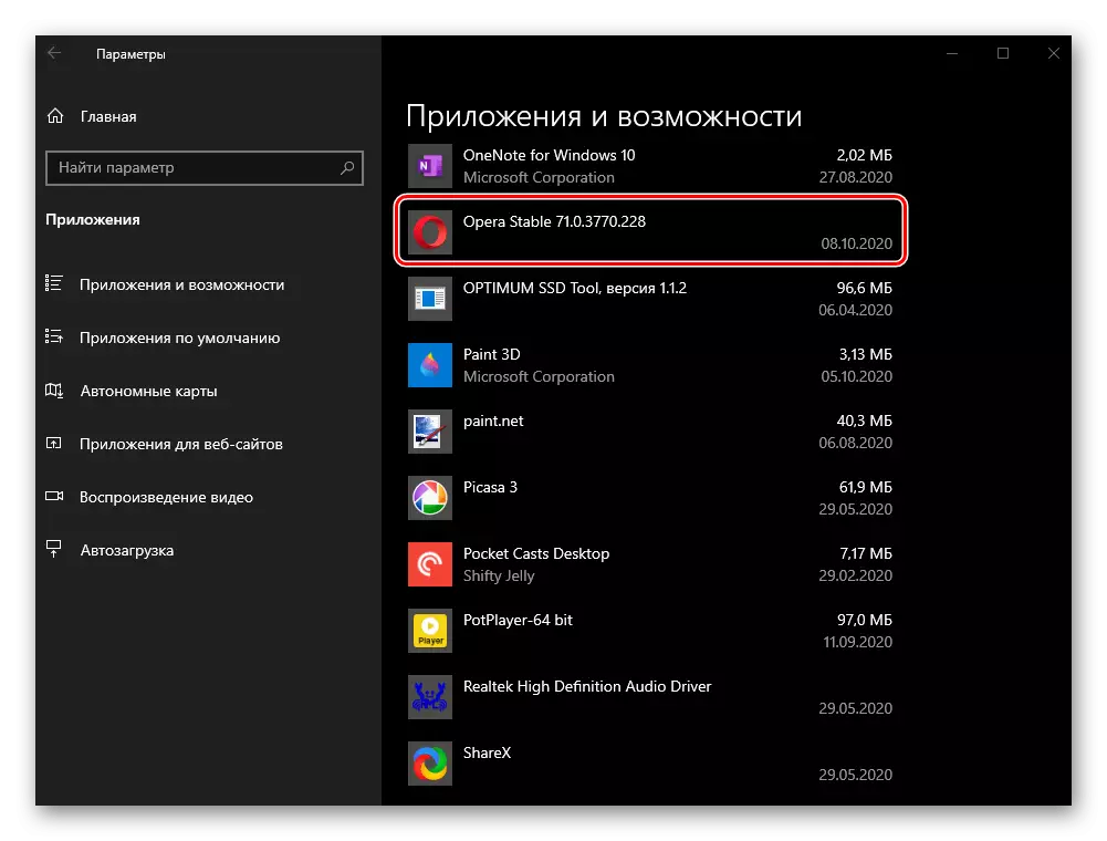 Selecione o Navegador da Opera na lista de aplicativos instalados nos parâmetros do Windows 10