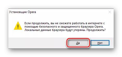 Reconfirmação da remoção do navegador da ópera do computador
