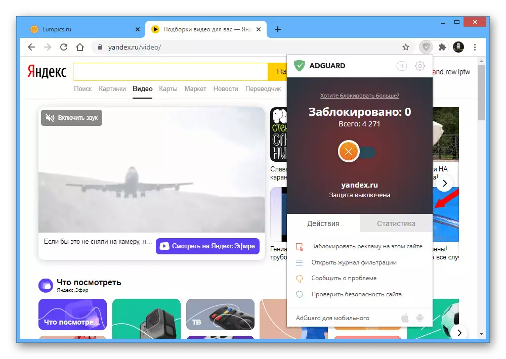 Tarayıcıdaki Yandex.Video web sitesinde reklam blokerinin bağlantı kesilmesi örneği