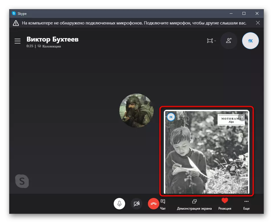 Inligting oor 'n nuwe lêer te verkry tydens 'n gesprek in Skype