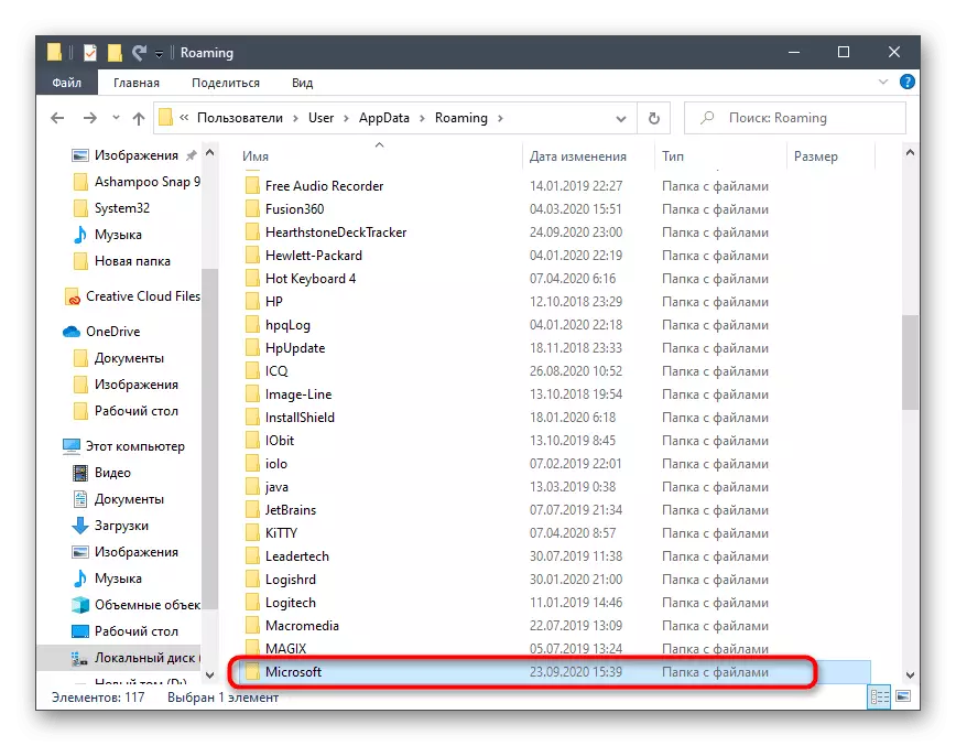 Go to Microsoft folder to view Skype user files.
