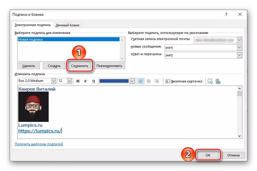 Pag-save ng nilikha na lagda sa programa ng Microsoft Outlook para sa PC