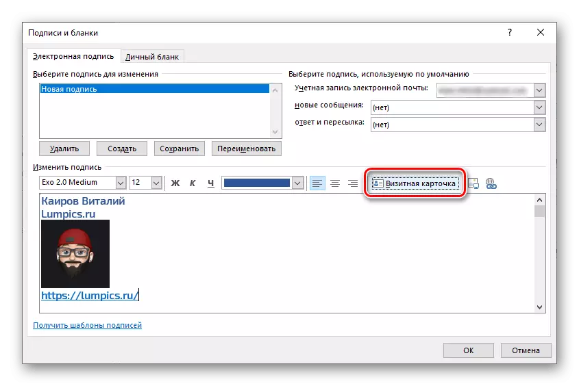 Přidání vizitky jako vlastní podpis v programu Microsoft Outlook Pro PC