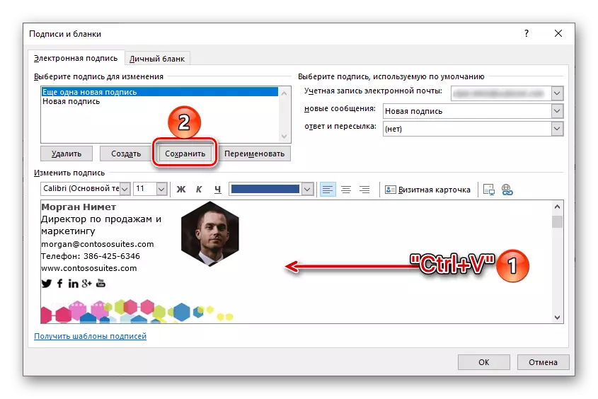 Infoga och spara den kopierade e-post signaturen i Microsoft Outlook-programmet för PC