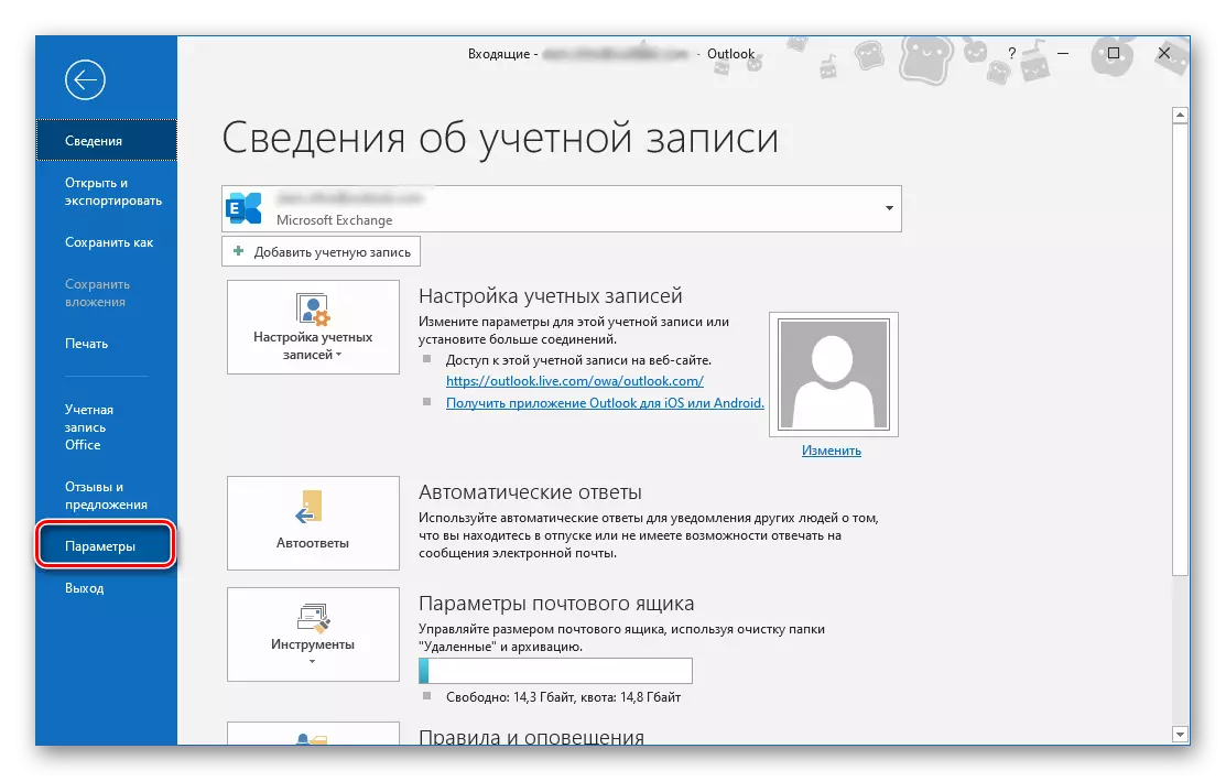 Otevřete parametry v aplikaci Microsoft Outlook pro PC