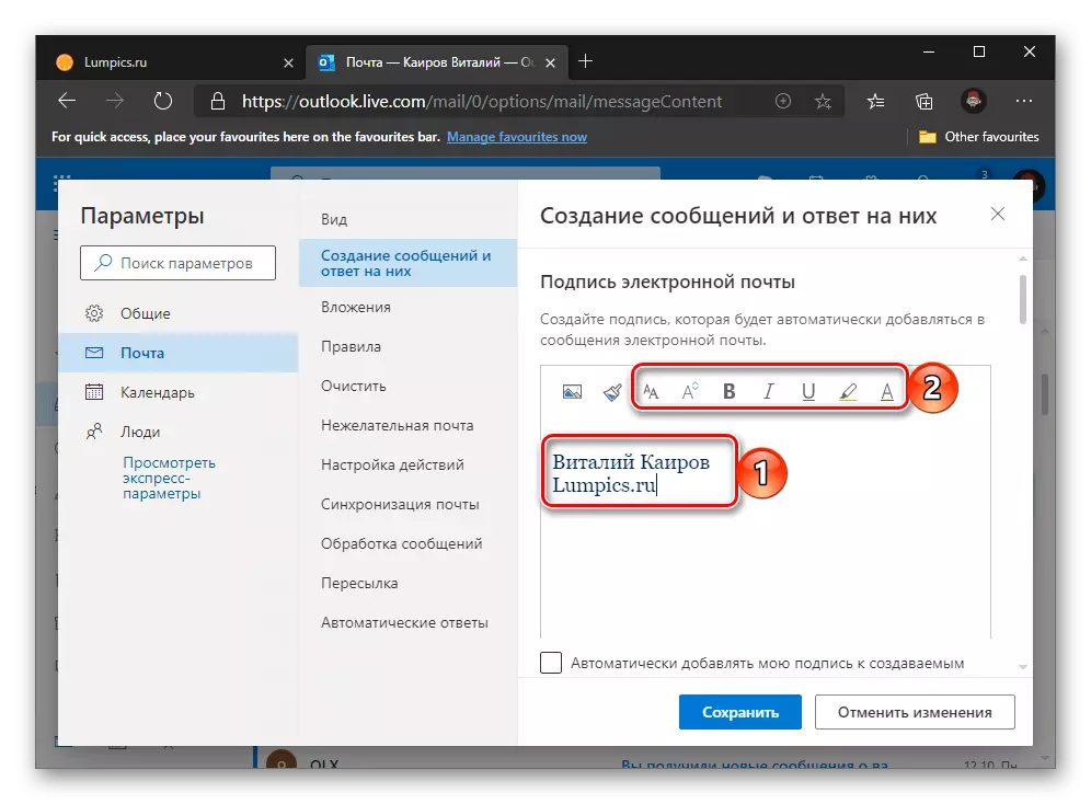 Eingeben und Formatieren der Signatur auf der Microsoft Outlook-Website im PC-Browser