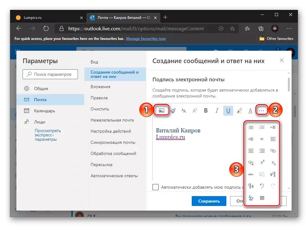 PC brauzerindəki Microsoft Outlook veb saytında digər formatlama və imza seçimləri