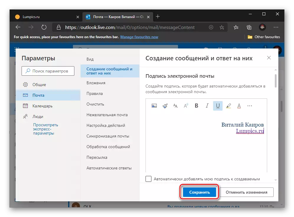 Speichern einer selbst erstellten Signatur auf der Microsoft Outlook-Website in einem PC-Browser