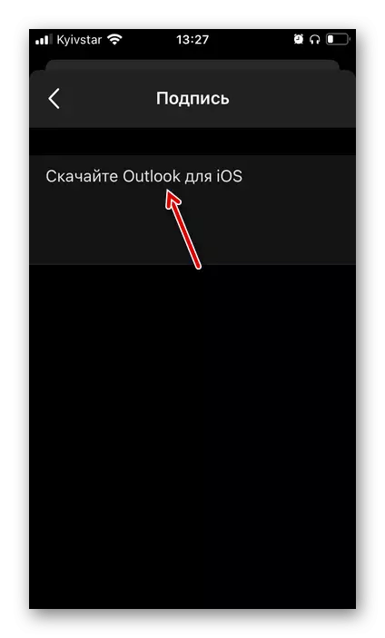 Kanda umukono usanzwe muri Microsoft Outlook Igenamiterere rya terefone kuri iPhone na Android
