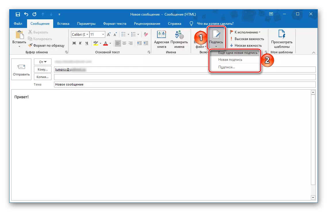 Selecione sua própria assinatura para uma mensagem no programa Microsoft Outlook para PC