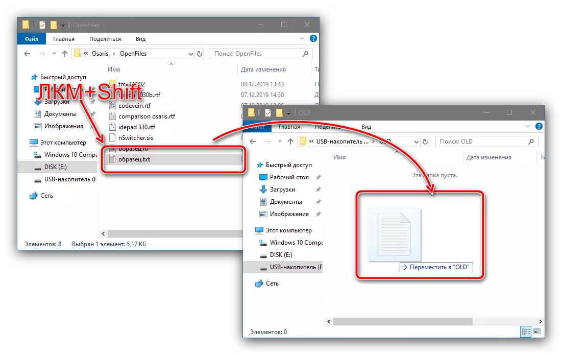 Moure l'arxiu de el problema en una unitat flash unitat flash per eliminar l'error "No es pot trobar aquest element" a Windows 10