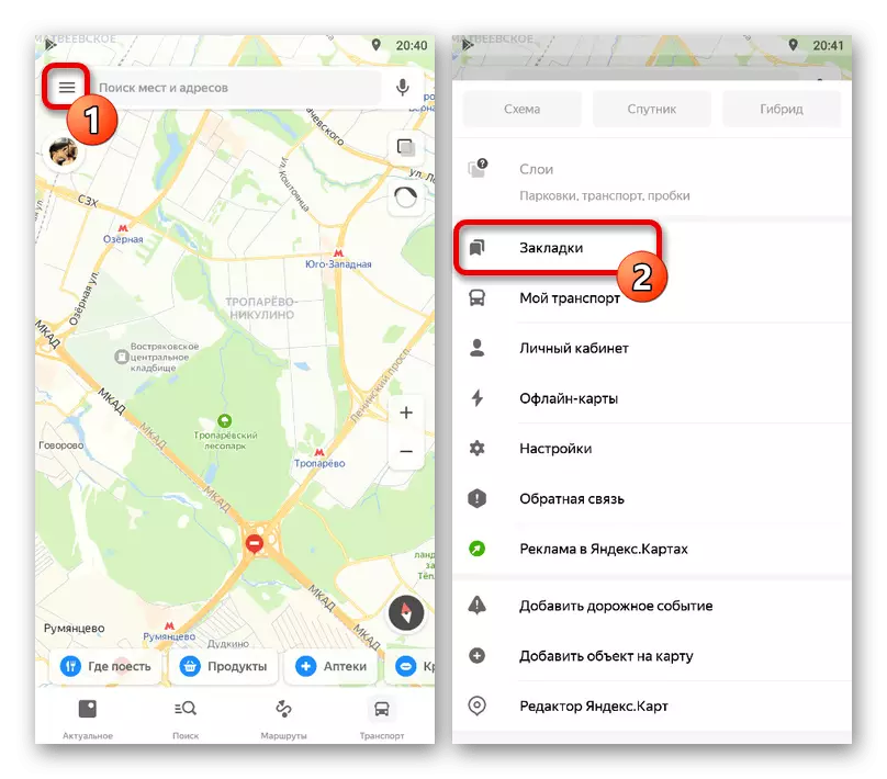 Pindhah menyang dhaptar tetenger ing aplikasi Yandex.cart