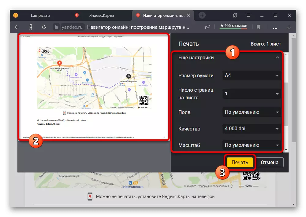 Ang proseso ng pag-save ng isang mapa na may isang ruta sa pamamagitan ng pag-print sa yandex.cart website