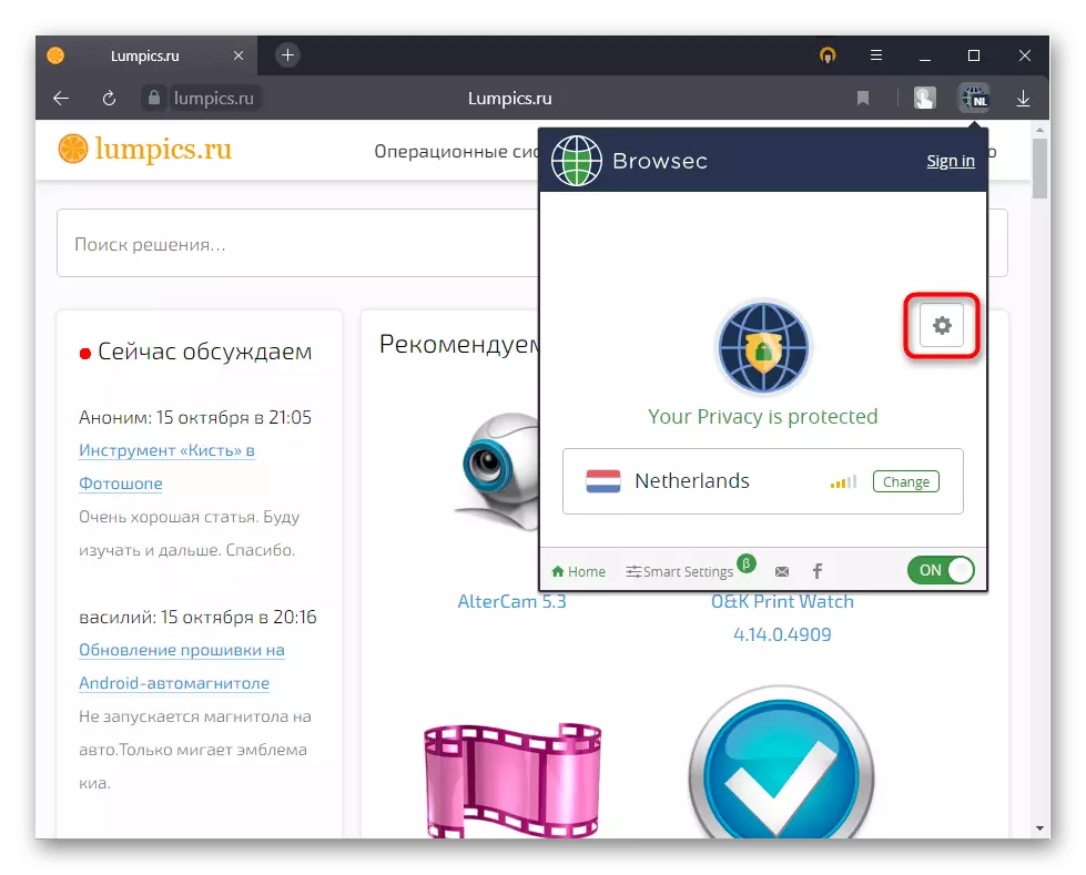 Avancerade Browsec Extension Inställningar Knapp i Yandex.Browser