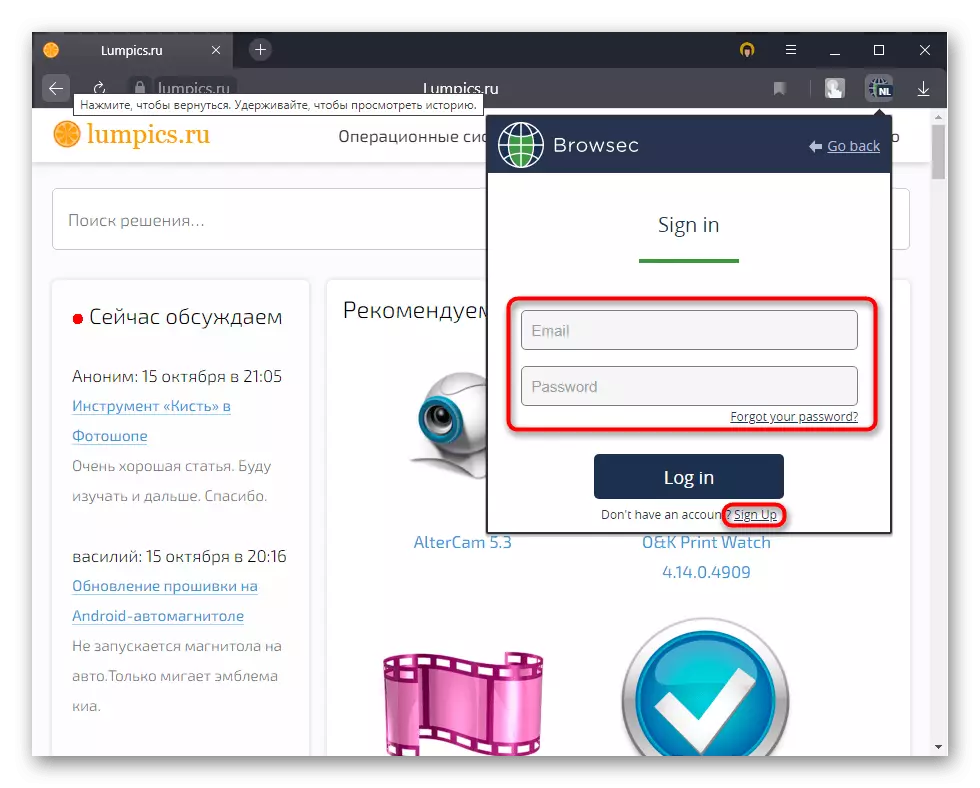 Log in of registratie van een account in het menu Browsec Extension in Yandex.Browser