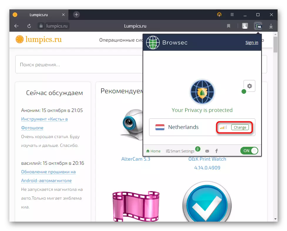 yandex.browser ရှိ BrowsEC တိုးချဲ့ခြင်း menu ရှိ Connection မြန်နှုန်းနှင့်တိုင်းပြည်၏ပြောင်းလဲမှုခလုတ်ကိုပြသခြင်း