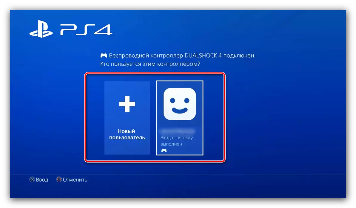 Wybór konta niestandardowego podłączenia drugiego gamepada do PS4