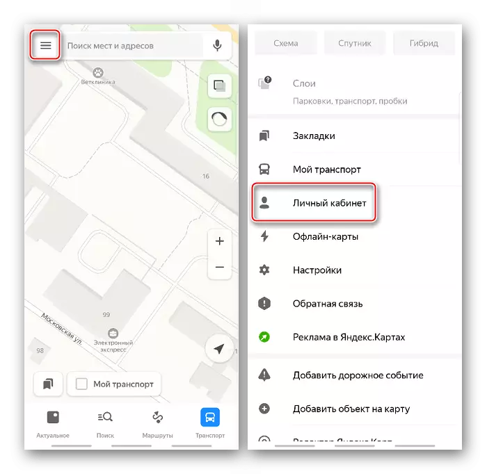 Mag-login sa menu ng application ng mapa