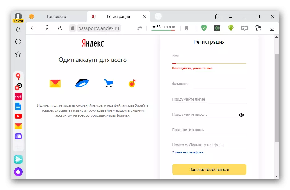 Registrering i Yandex