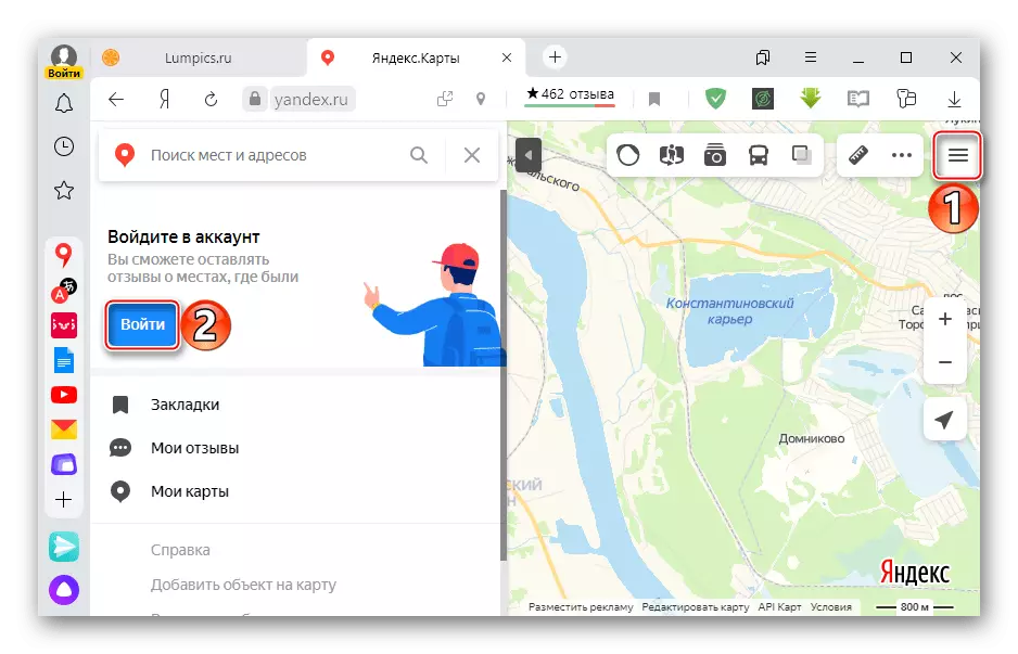 התחבר בתפריט המקוון של מפות Yandex
