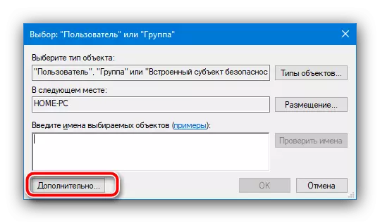 Cercar un nou propietari en cas de TrustedInstaller no treu la carpeta a Windows 10