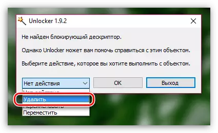 Tumia Unlocker ikiwa uaminifu wa kuaminika hauondoi folda katika Windows 10