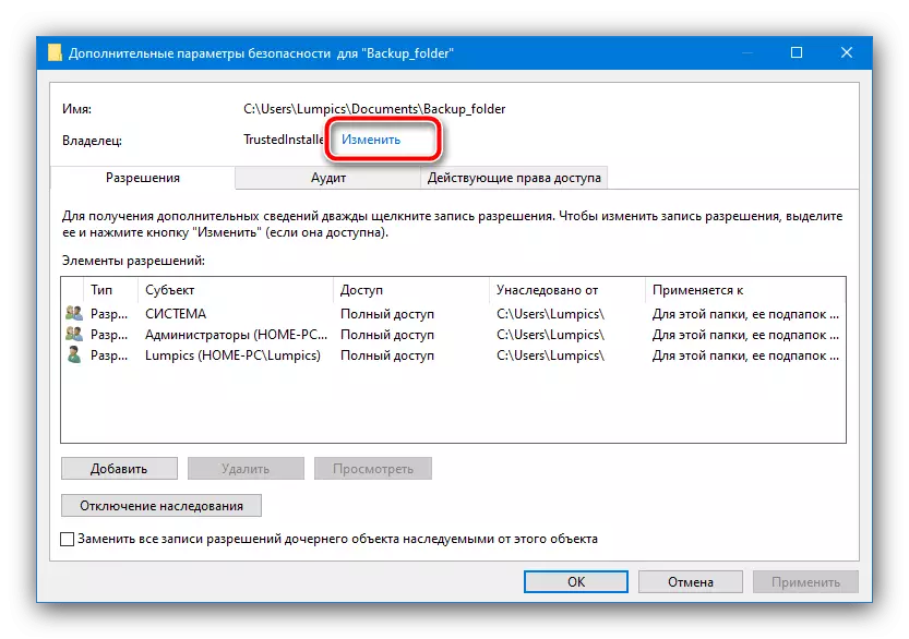 Start changing the owner if the trustedinstaller does not remove the folder in Windows 10