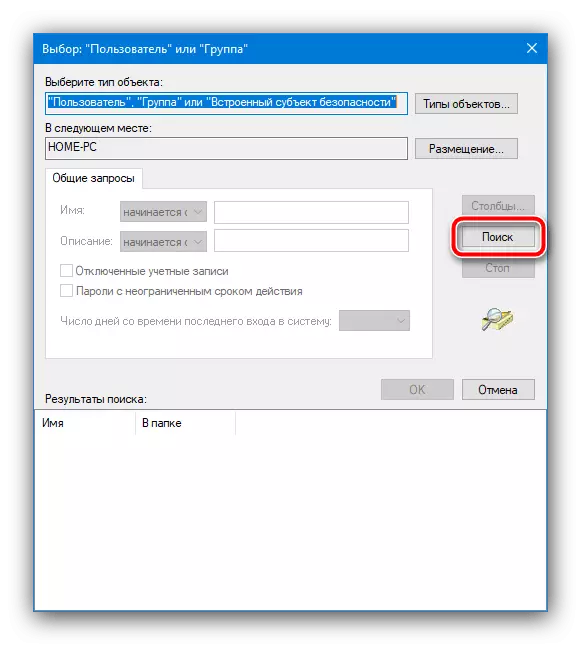 Poiščite novega lastnika, če TructureDinstaller ne odstrani mape v operacijskem sistemu Windows 10