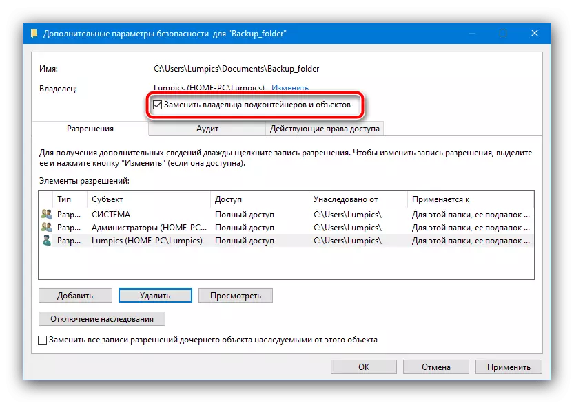 Dodajte dodatna dovoljenja novega lastnika, če TrustedSedstaller ne odstrani mape v operacijskem sistemu Windows 10