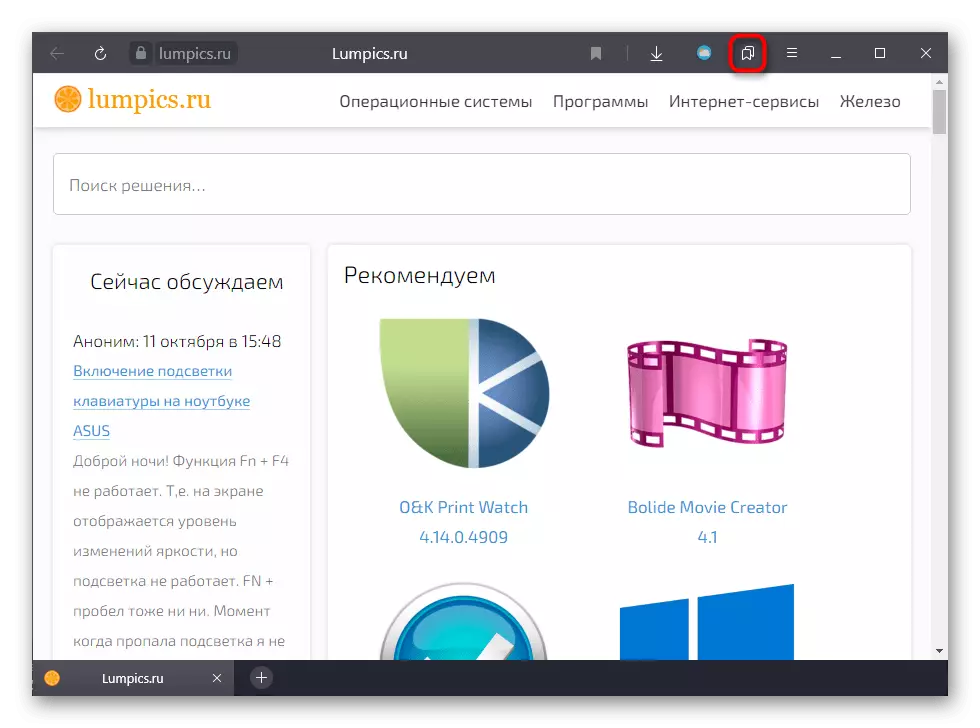 Transiro al Yandex. Solko tra speciala butono sur la ilobreto de la yandex.baurizer por PC