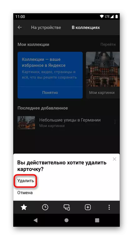 La confirmació de l'eliminació de l'última Yandex. Solvections a través del menú mòbil Yandex.Bauser