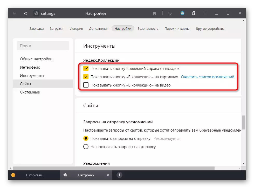 Apagar el servei de Yandex. Solvection a través del menú Yandex.Baurizer per a PC