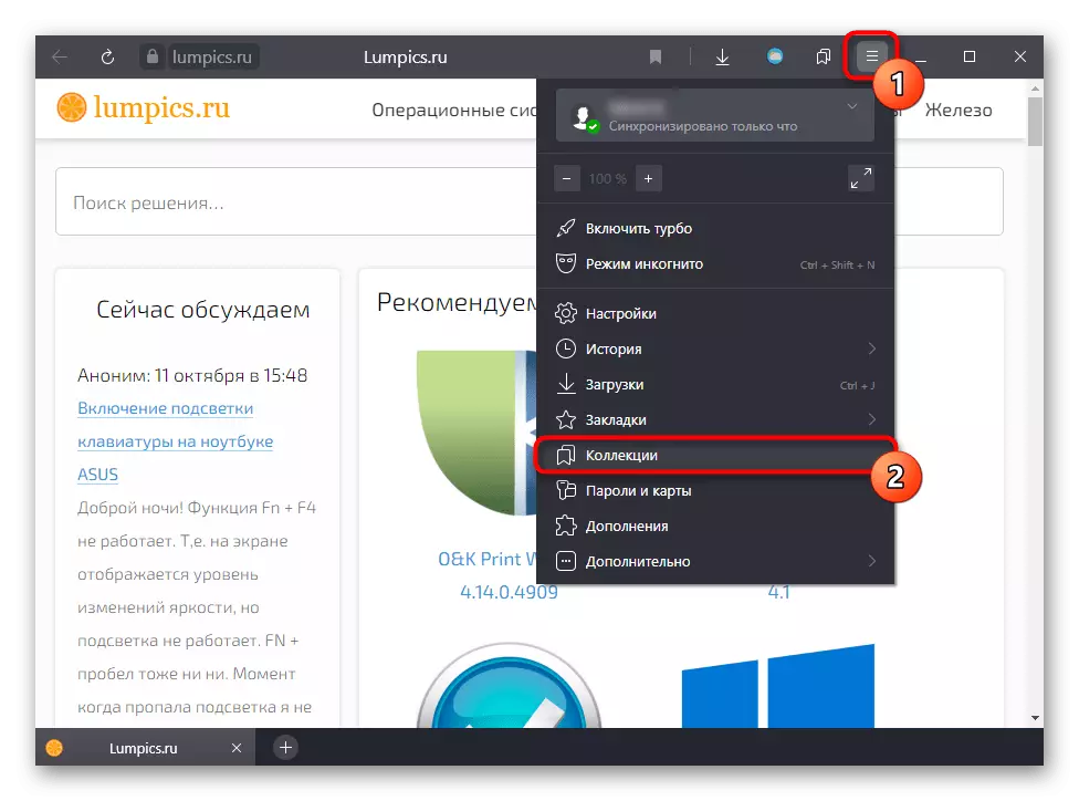 Alu i le aoina e ala i le Yandex.barizer menu mo PC