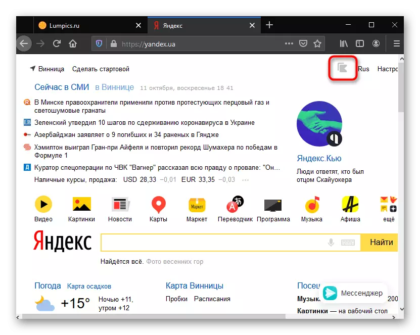 ການຫັນປ່ຽນໄປທີ່ Yandex. ການແກ້ໄຂຜ່ານການບໍລິການ Yandex ສໍາລັບ PC