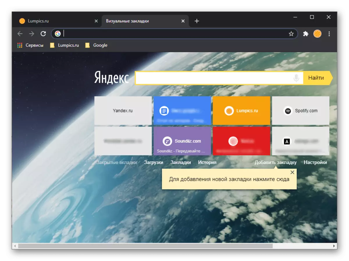 Bookmarks visuals Yandex per a Google Chrome Browser
