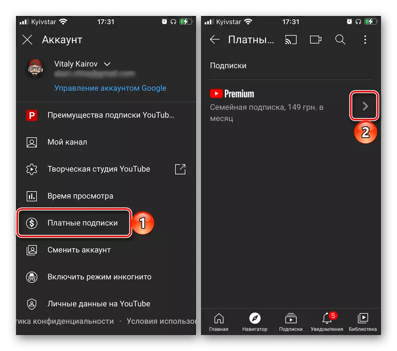 Správa youtube premium podpika v menu mobilní aplikace na iPhone