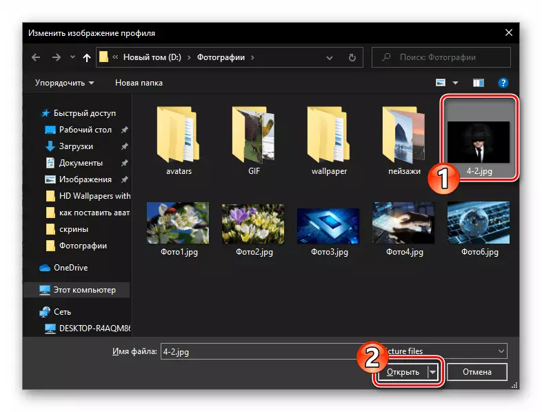 Padidinti Windows lango pasirinkimo profilio nuotrauką iš kompiuterio disko