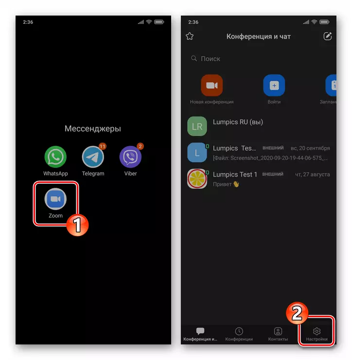 Zoom fir Android an iOS Start vun enger Applikatioun, opmaachen Astellunge