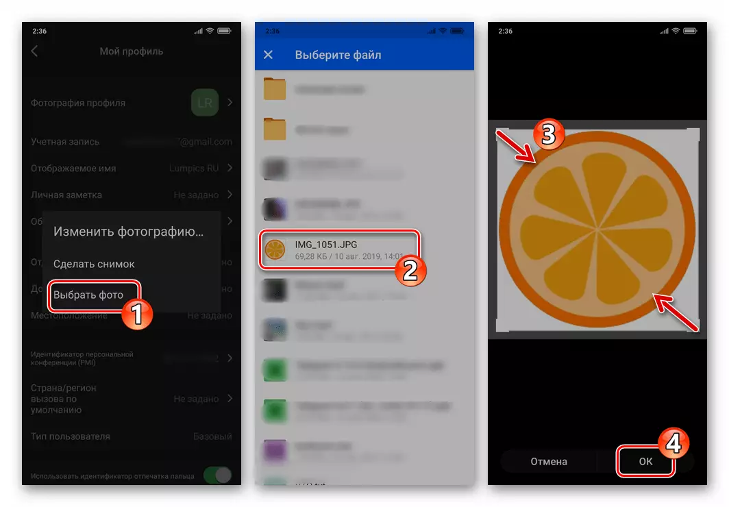 اسمارٹ فون سے دستیاب تصویر سے سروس میں لوڈ، اتارنا Android اور iOS انتخاب تصویر پروفائل کے لئے زوم
