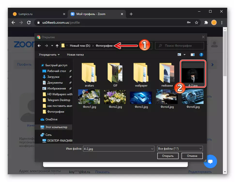 ZOOM a triar un avatar instal·lat a la foto de servei en un disc de PC