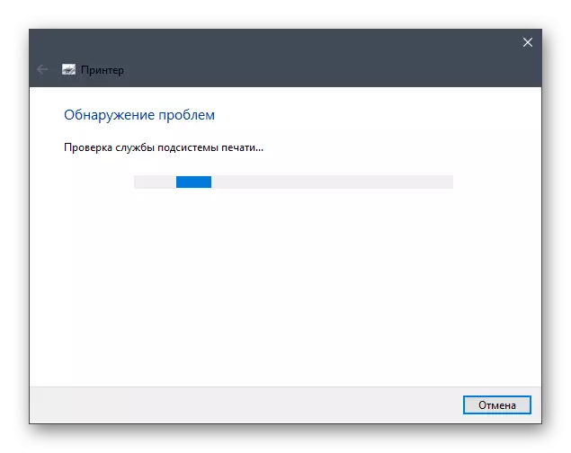 Общо за печат Проверка Обръщайки инструменти в Windows 10