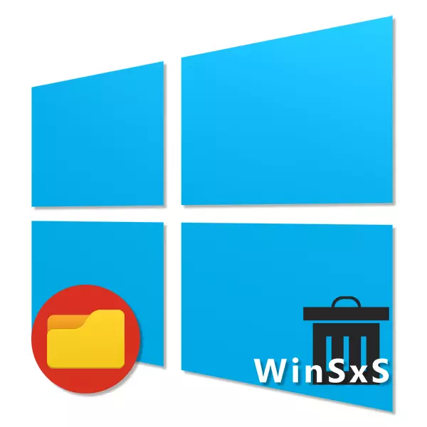 Uko Ububiko Clean WinSXS mu Windows 10