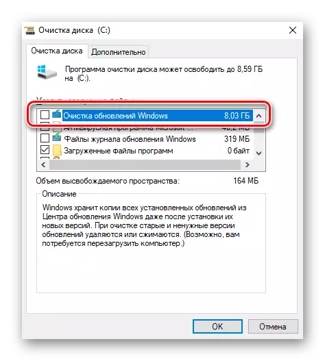 مجلد المقاصة WinSXS في نظام التشغيل Windows 10 من خلال الأداة المساعدة تنظيف القرص