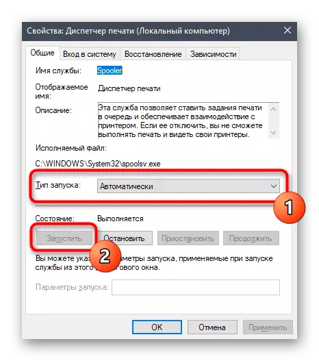 Spustenie služby Print Manager na vyriešenie problému tlačiarne zakázané v systéme Windows 10