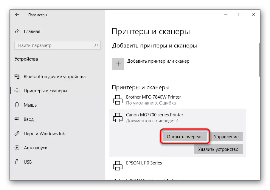 Windows 10'daki çalışmalarıyla ilgili bir sorunu çözerken yazıcı yazdırma kuyruk yönetimine geçin